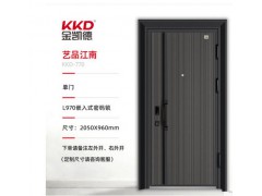 金凯德甲级防盗门艺品江南图2