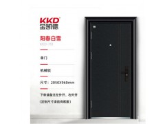 金凯德甲级防盗门阳春白雪图3