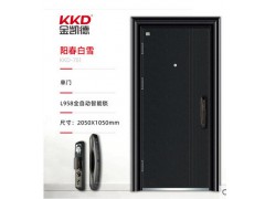 金凯德甲级防盗门阳春白雪图8