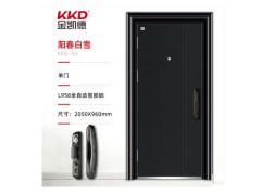 金凯德甲级防盗家阳春白雪图4