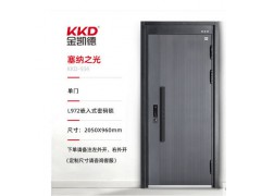 金凯德甲级防盗门塞纳之光图2