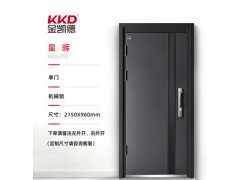 金凯德甲级防盗门甲级KKD星晖图4