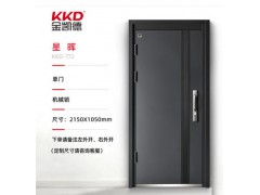 金凯德甲级防盗门KKD星晖图7