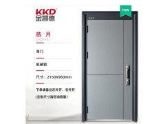 金凯德甲级防盗门KKD皓月图5