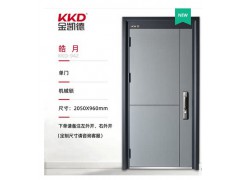 金凯德甲级防盗门甲级KKD皓月图2