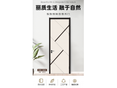 金凯德净味木门KKD-9608图4