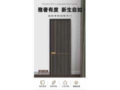 金凯德净味木门KKD-9643图2