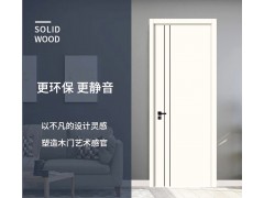盈康世家竹木门 3D米兰 简约镶金 YK-931图5