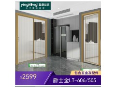 盈康世家合金门 玻璃门 单开门 LT-604/503 法国银杏 推拉门604图2