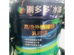 高级外墙弹性乳胶漆图1