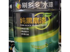黑色抗碱封闭底漆图1