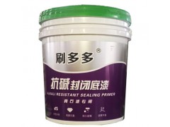 透明抗碱封闭底漆图1
