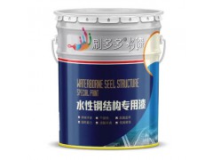 水性钢结构专用漆图1
