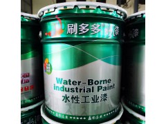 水性环氧树脂地坪面漆图2
