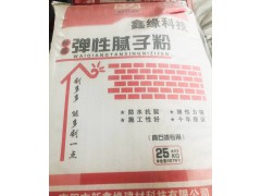 外墙弹性腻子粉图1