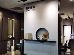 美心盈康世家木门 店面形象（一）