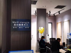 美心盈康世家木门 店面形象（三）