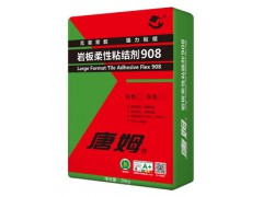 岩板柔性粘结剂908（20kg）图2