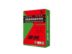 岩板柔性粘结剂908（20kg）图1