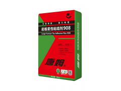 岩板柔性粘结剂908（20kg）图2