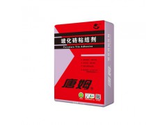 玻化砖粘结剂 （20kg）图2