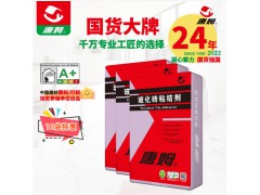玻化砖粘结剂 （20kg）图2