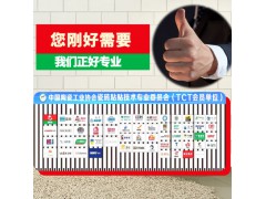 玻化砖粘结剂 （20kg）图3