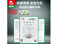 玻化砖粘结剂 （20kg）图4