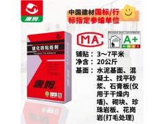 玻化砖粘结剂 （20kg）图6