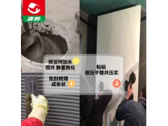 玻化砖粘结剂 （20kg）图7