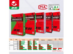 玻化砖粘结剂 （20kg）图8