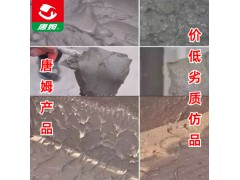 玻化砖粘结剂 （20kg）图9