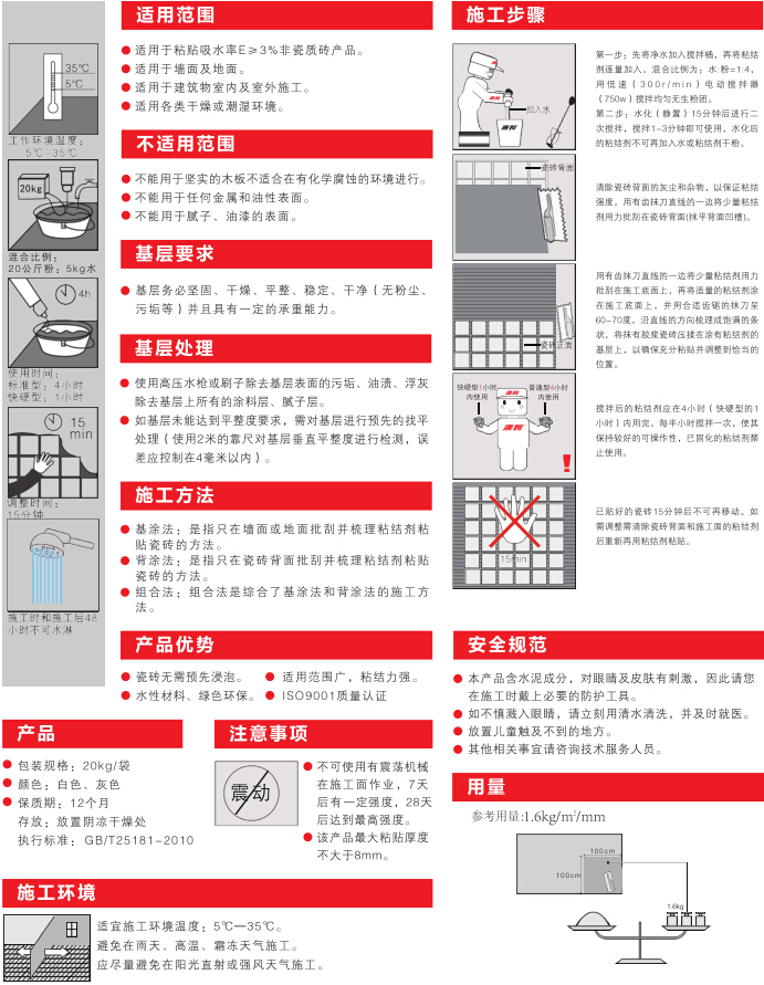 未标题-6