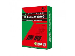 玻化砖粘结剂905(20kg)图1