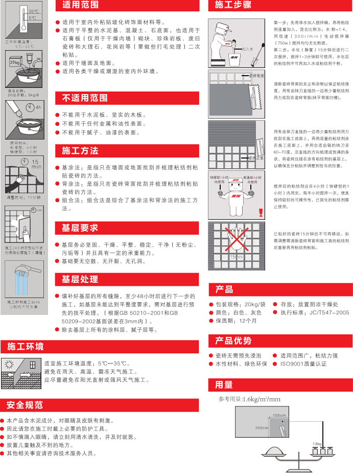 未标题-6