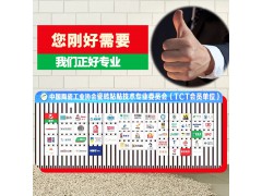 玻化砖粘结剂905(20kg)图3