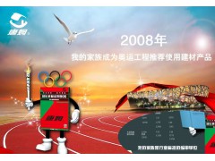 玻化砖粘结剂905(20kg)图4