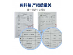 玻化砖粘结剂905(20kg)图8