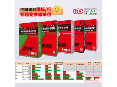玻化砖粘结剂905(20kg)图9