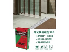 玻化砖粘结剂905(20kg)图3