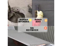 玻化砖粘结剂905(20kg)图4