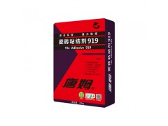 瓷砖粘结剂919(20kg)图1