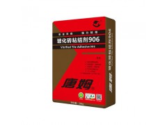 玻化砖粘结剂906(20kg)图1