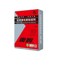 轻质玻化砖粘结剂（标准型）20kg