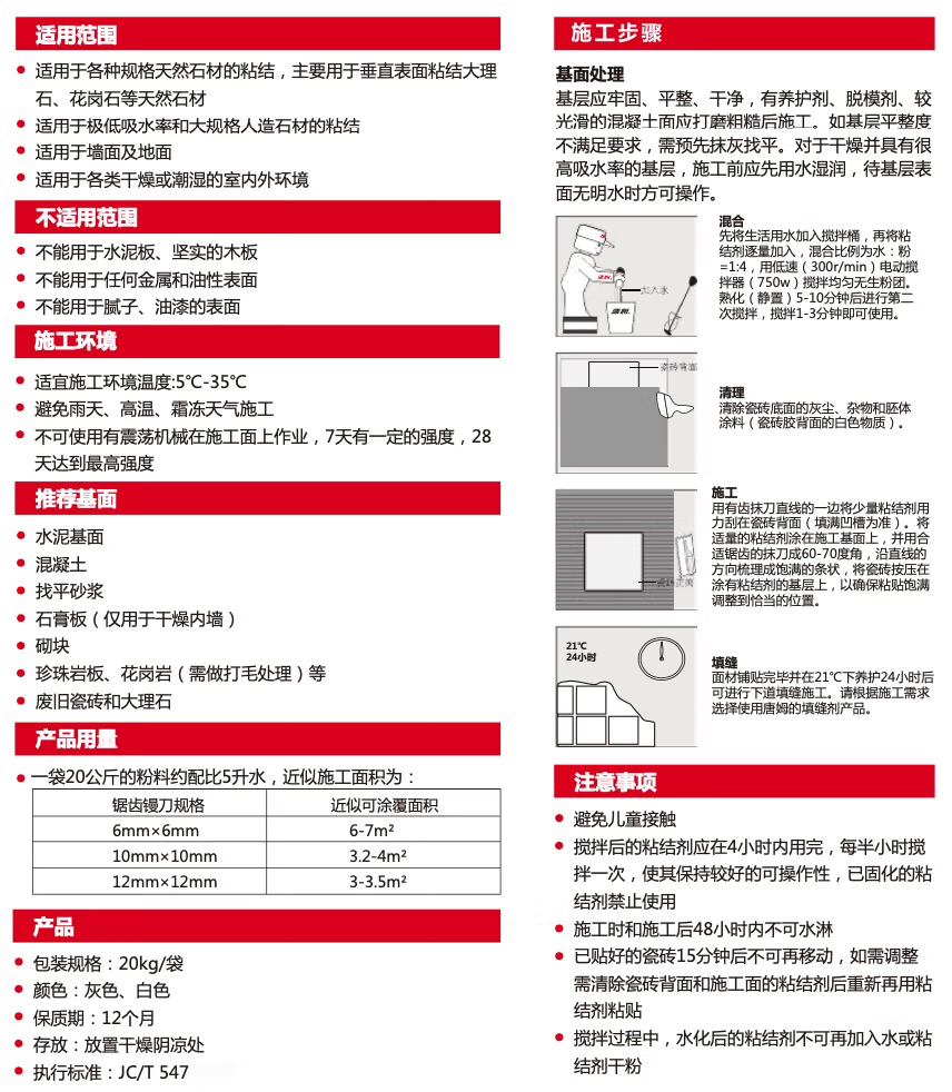 未标题-9