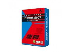 石材粘结剂907(20kg)图1