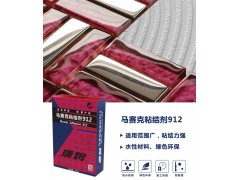 马赛克粘结剂912(20kg)图4