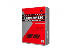 瓷砖粘结砂浆920(20kg)图1