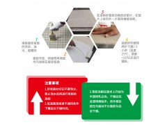 玻化砖背涂胶图3