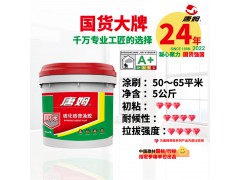 玻化砖背涂胶图2